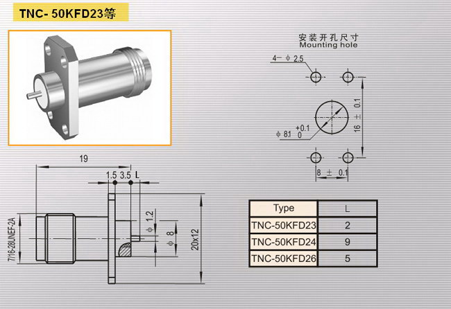 TNC-50KFD26